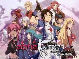  Alpha Kimori Game 